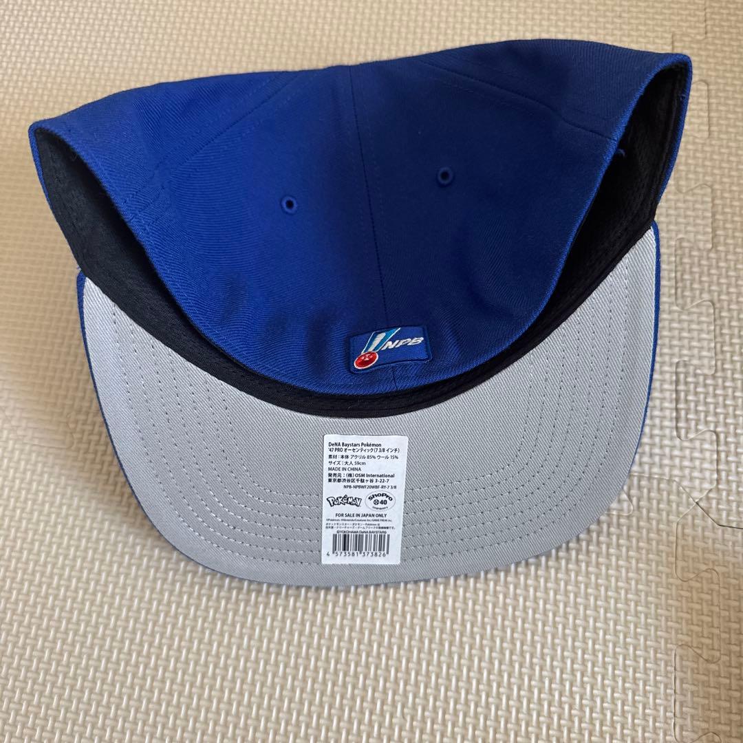 ピカチュウ 横浜DeNAベイスターズ　コラボキャップ 59cm(7 3/8)