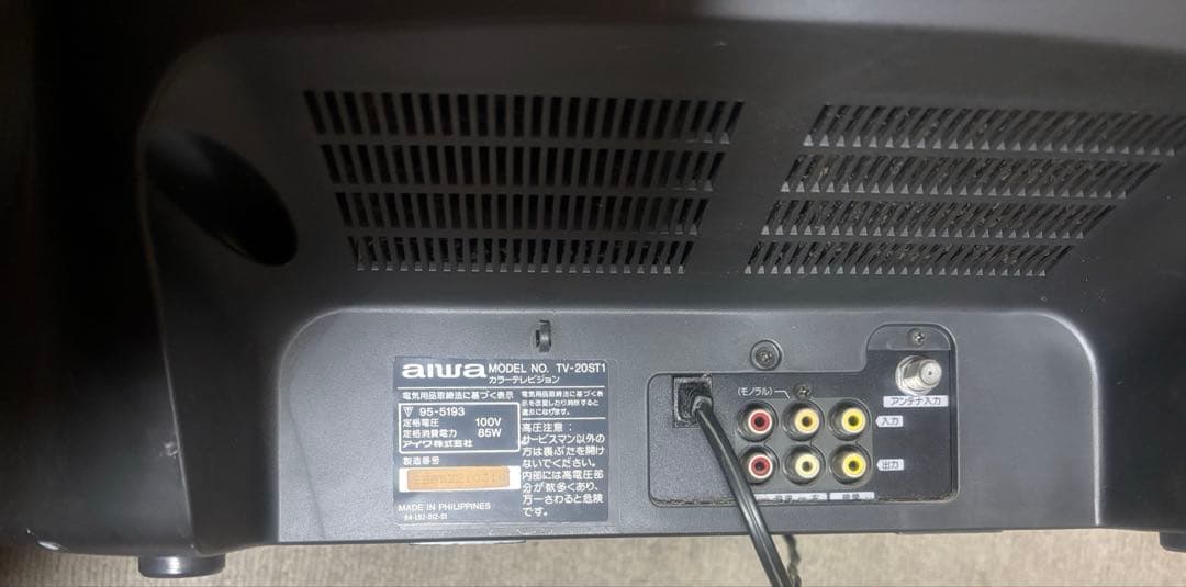 Aiwa 14インチブラウン管テレビ