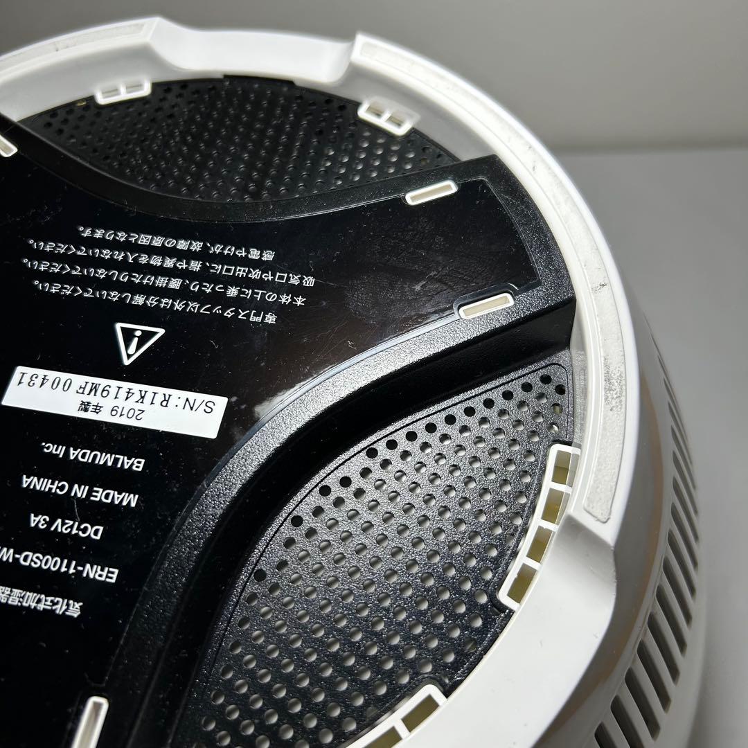 新品フィルター付き　Rain スタンダードモデル BALMUDA 気化式加湿器