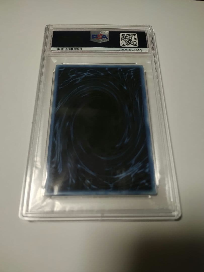 三幻神 スペシャルカードセット ステンレス製 遊戯王　PSA10