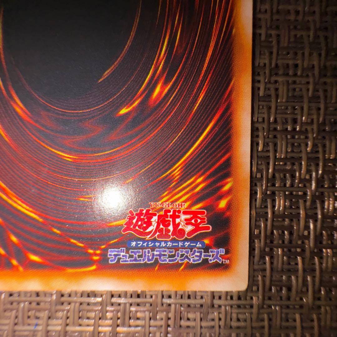 遊戯王　ブラックマジシャン　初期　ウルトラレア