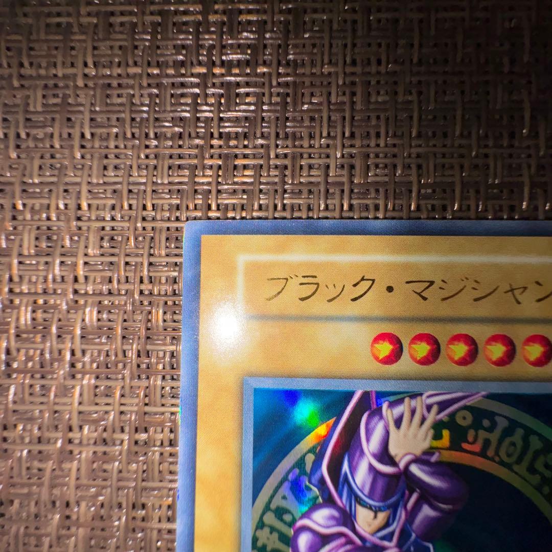 遊戯王　ブラックマジシャン　初期　ウルトラレア