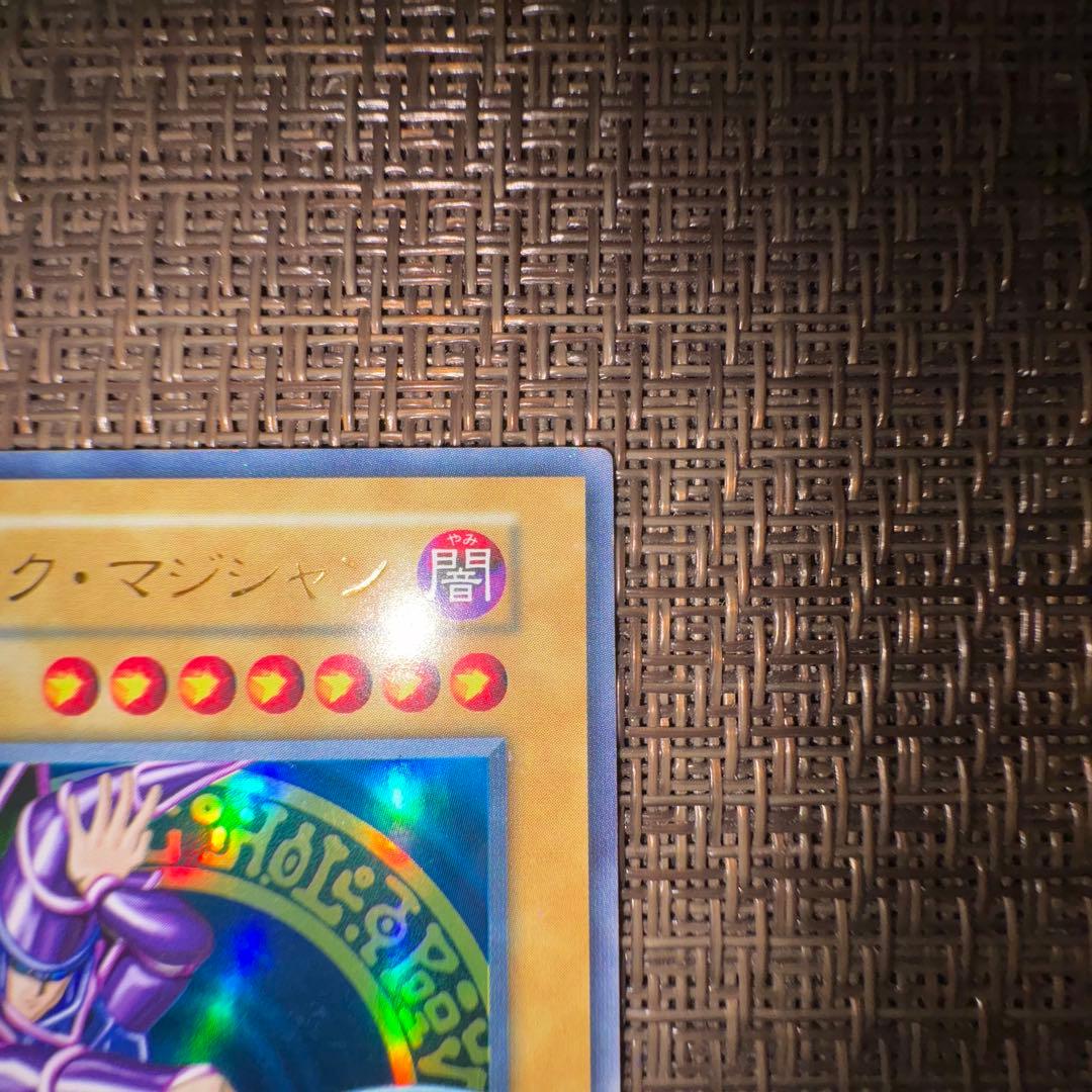 遊戯王　ブラックマジシャン　初期　ウルトラレア