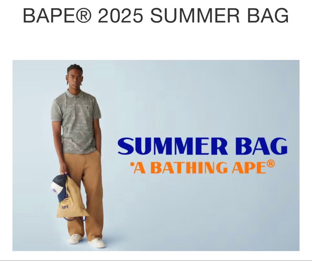 BAPE 2025 サマーバッグ限定品　　　ナップサック 新品未使用品 タグ付き