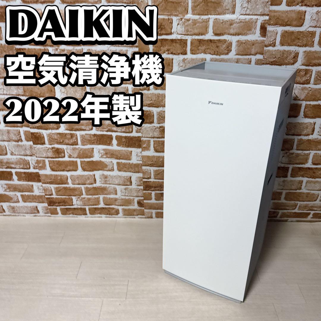 DAIKIN ダイキン ストリーマ 加湿空気清浄機 MCK70YKS-W 31畳