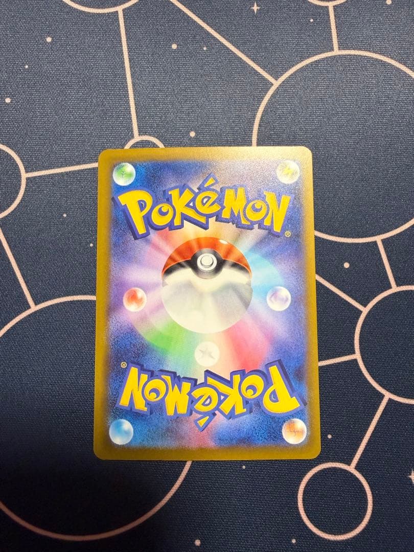 メガドリームexメガカイリューex sar