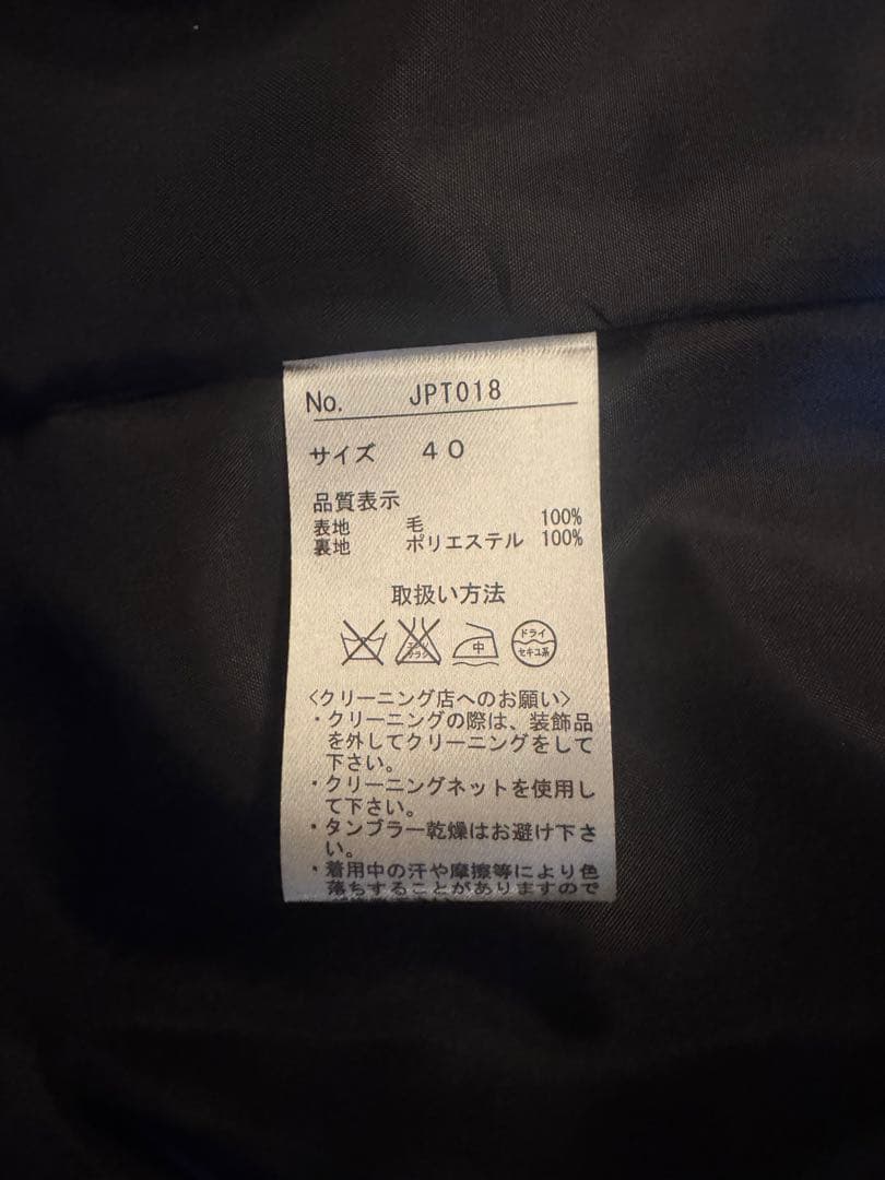 美品Jean Paul Gaultier テーラードジャケット 40 ゴルチェ