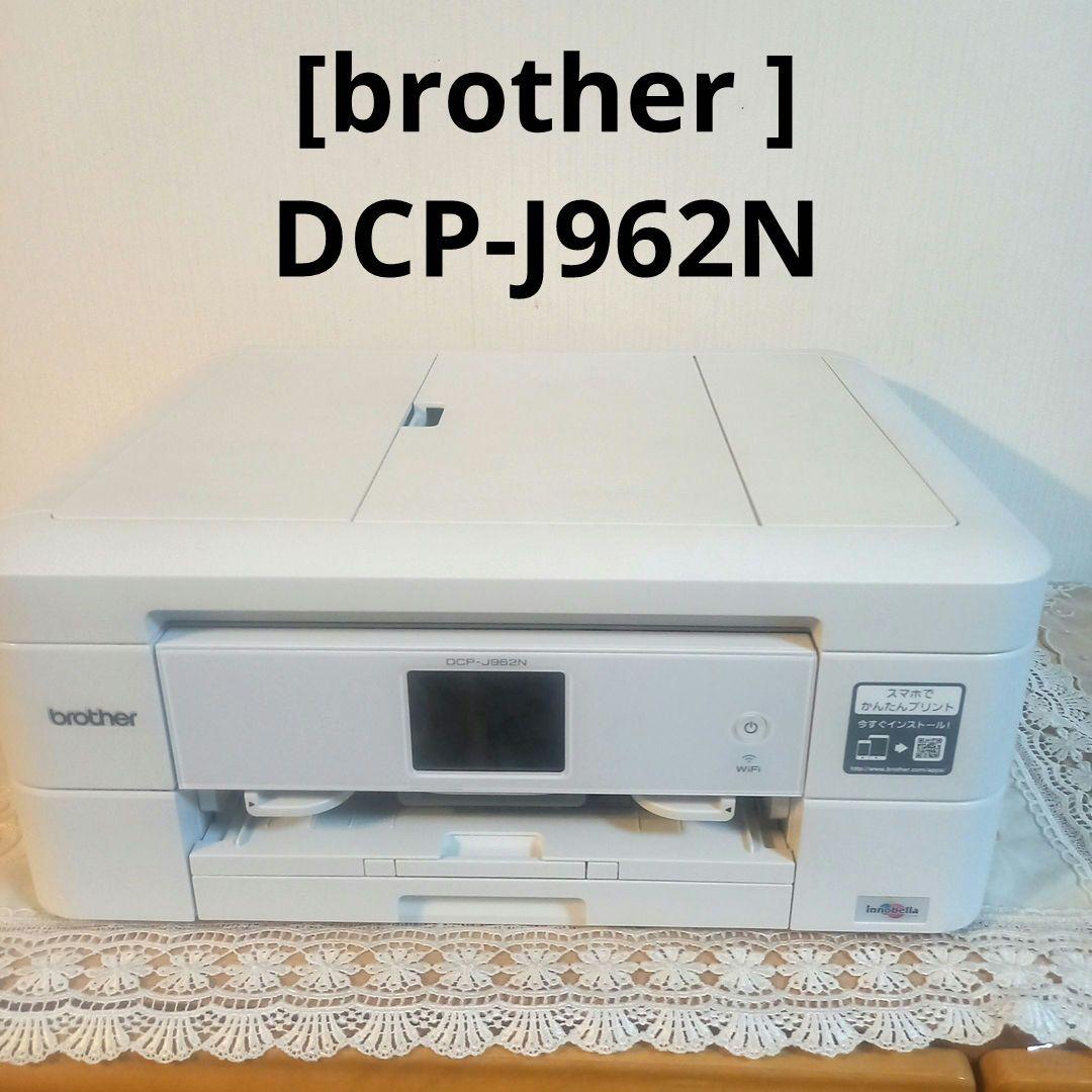 brother DCP-J962N　プリンター　Wi-Fi接続　コピー　インク付
