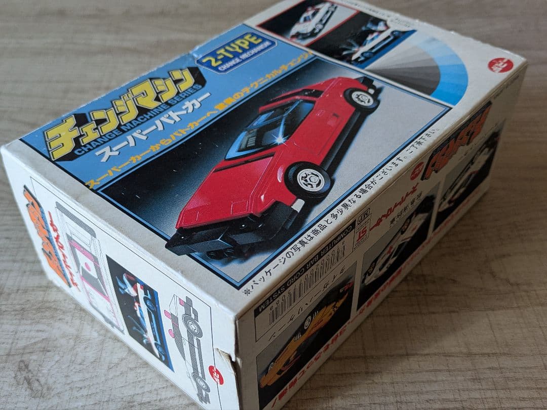 ポピー チェンジマシン スーパーパトカー ポピニカ 超合金 タカトク