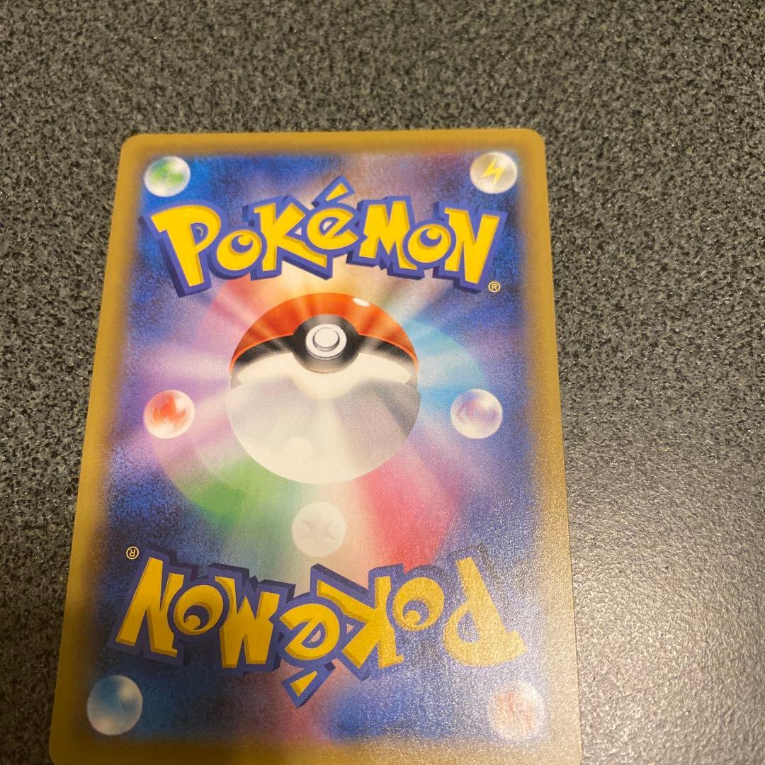 ア*ナ様 ひかるコイキング プロモカードパック 25th ANNIVERSARY