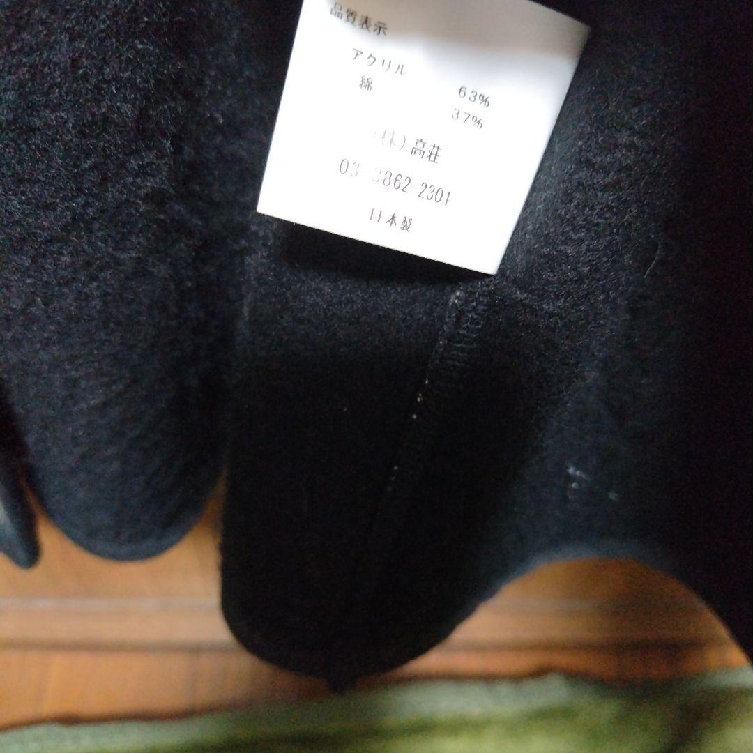 Barns Outfitters ベスト 40