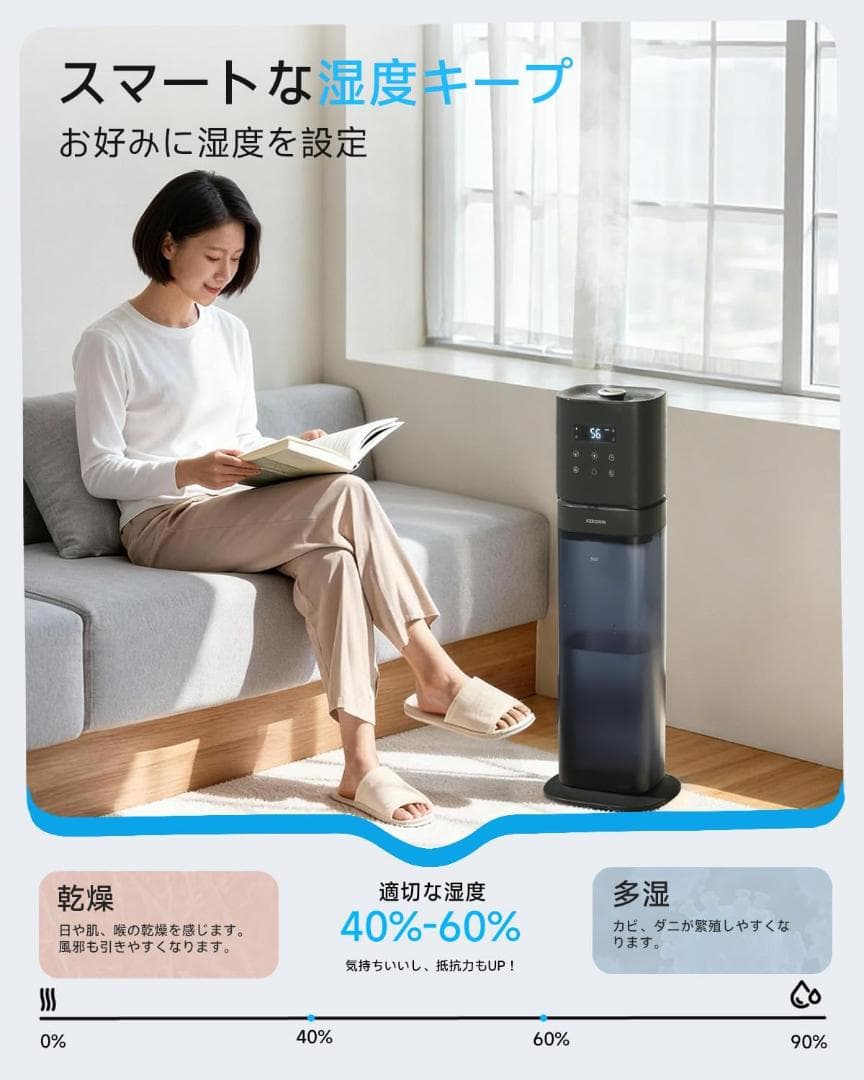KEECOON 加湿器 大容量 8L 超音波式 業務用 タワー型 リモコン付
