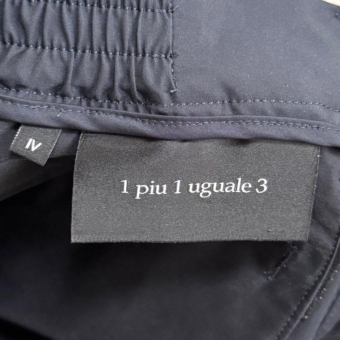 名作 1piu1uguale3 シャカシャカ イージーパンツ ジョガーパンツ