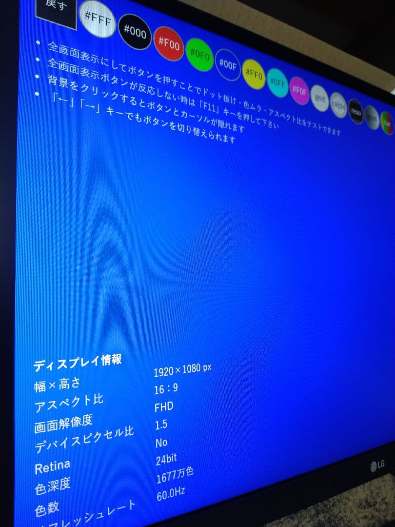 LG モニター ディスプレイ 29WL500-B 29インチ
