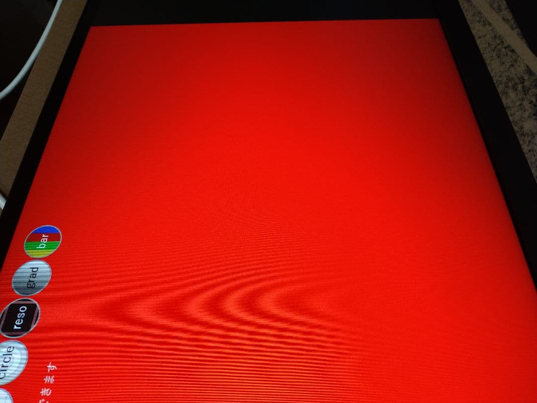 LG モニター ディスプレイ 29WL500-B 29インチ