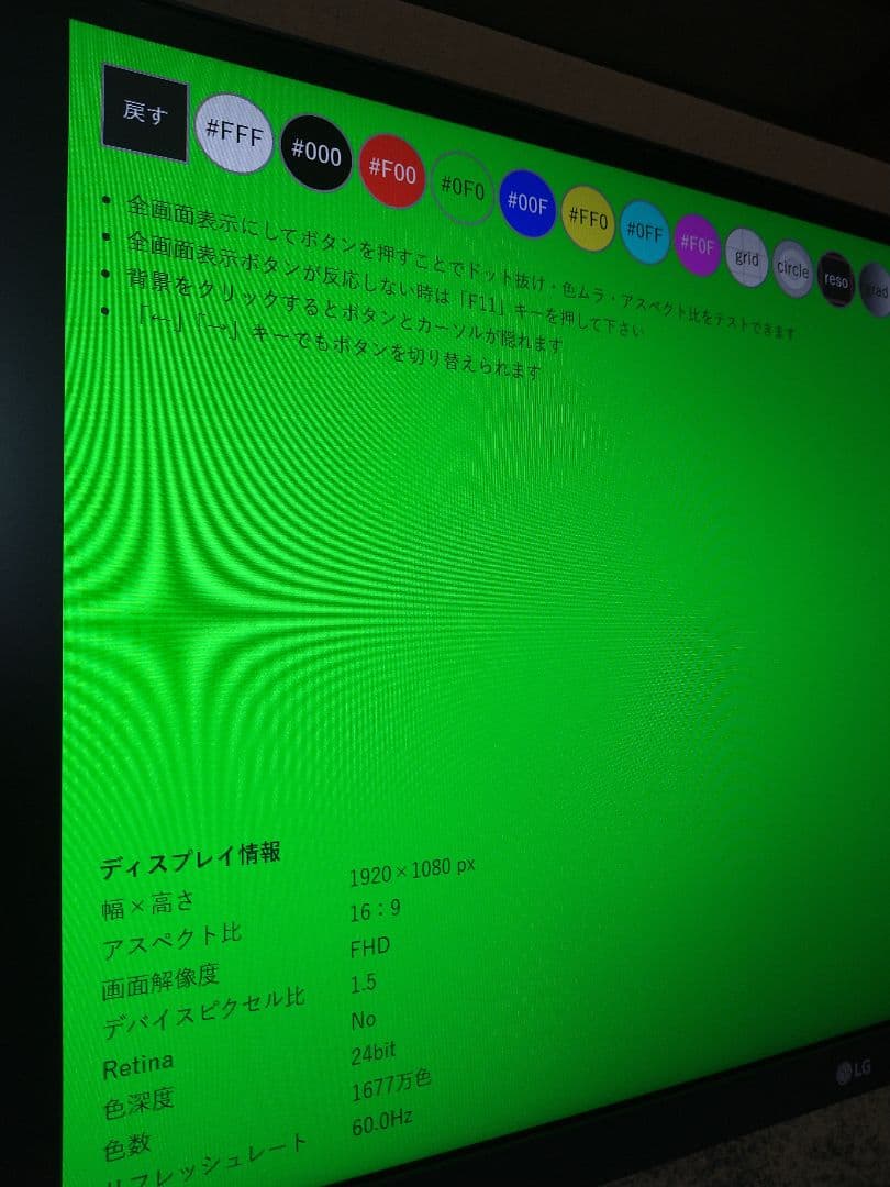 LG モニター ディスプレイ 29WL500-B 29インチ