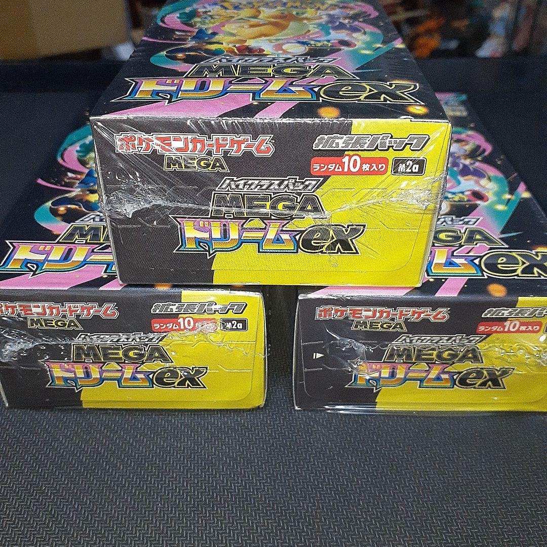 ポケモンカード MEGAドリームex　3BOXシュリンク付き
