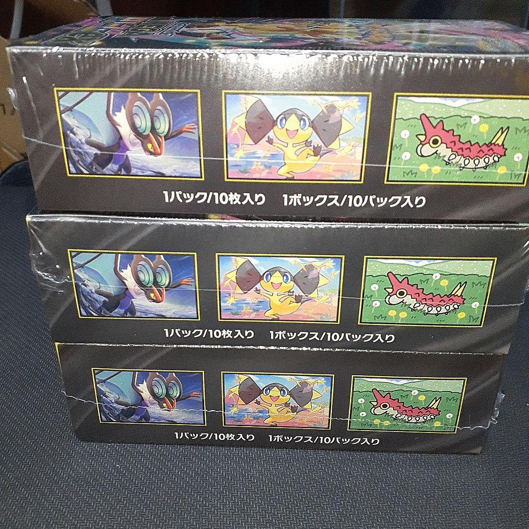 ポケモンカード MEGAドリームex　3BOXシュリンク付き