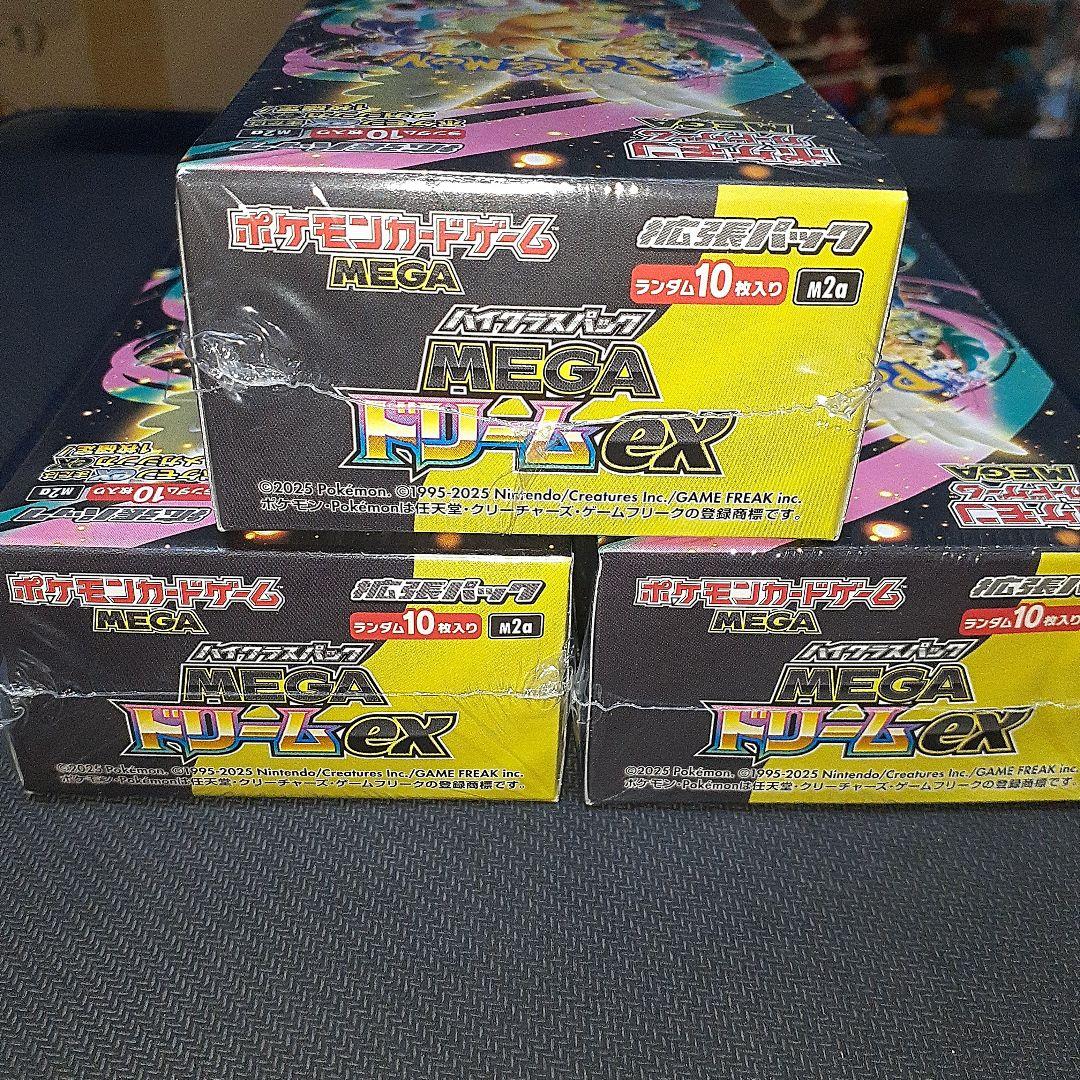ポケモンカード MEGAドリームex　3BOXシュリンク付き