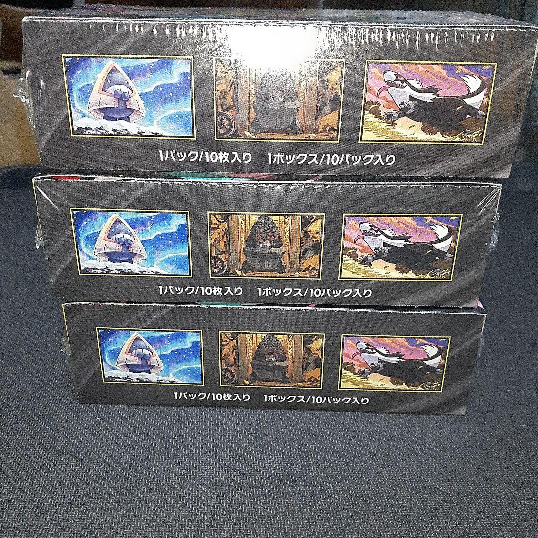 ポケモンカード MEGAドリームex　3BOXシュリンク付き