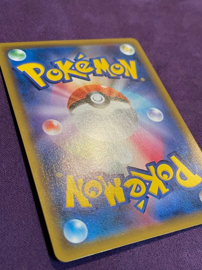 ポケモンカード エーフィ＆デオキシスGX SR SA