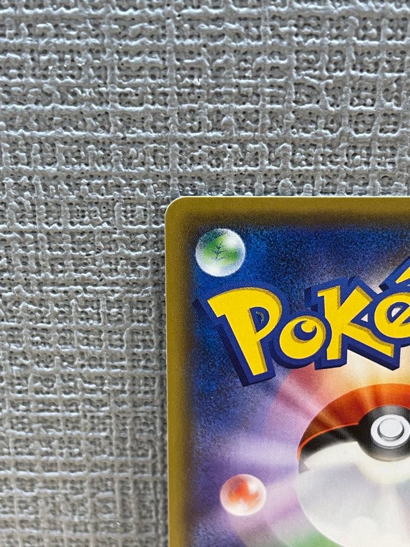 ルギアgx SR sm8 100/095 超爆インパクト 1枚 Pokemon