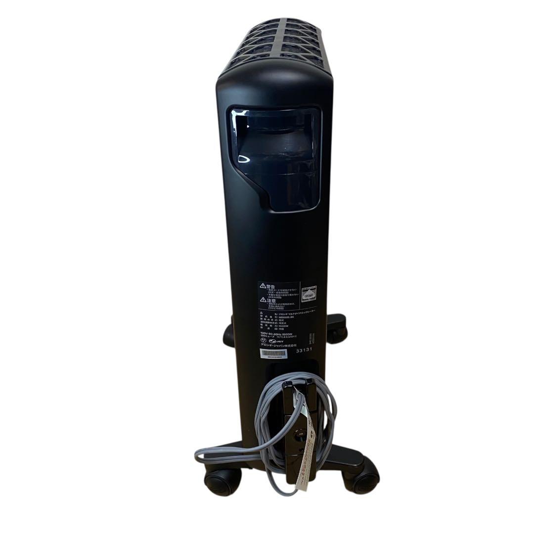 ≪美品≫デロンギ MDHU15-BK マルチダイナミックヒーター リモコン付き