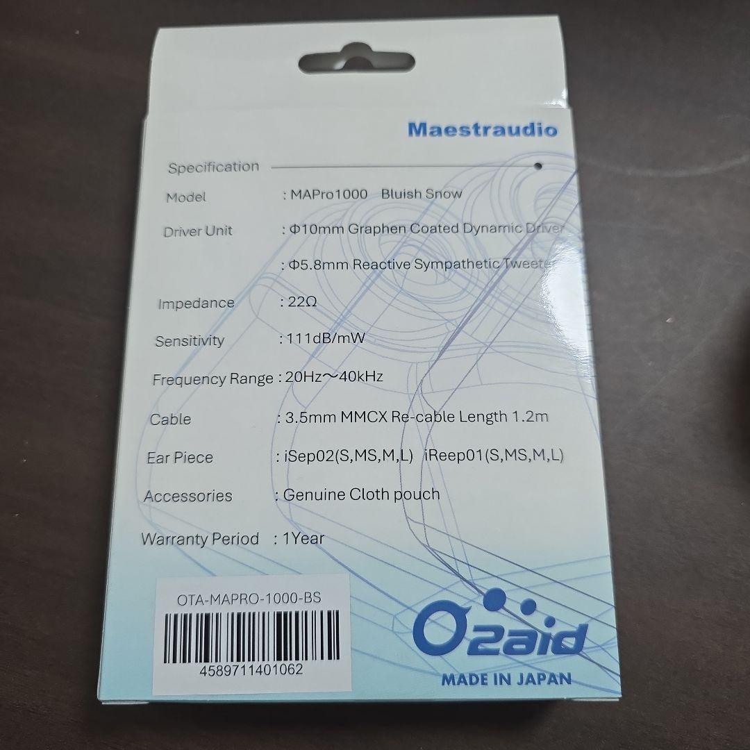 【新品未開封】Maestraudio MAPro1000