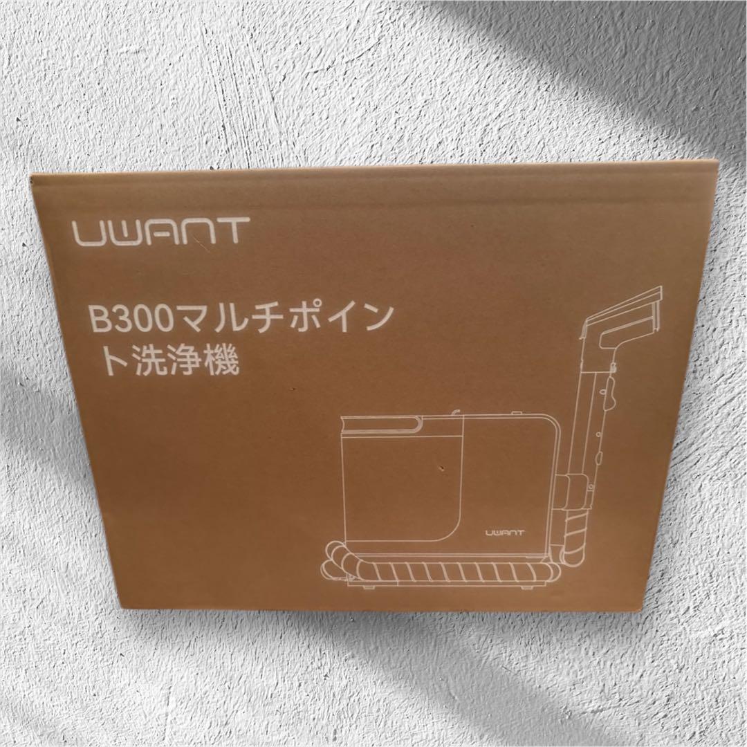 新品　カーペットクリーナー　プロ仕様　超強力吸引　人気　セルフクリーニング