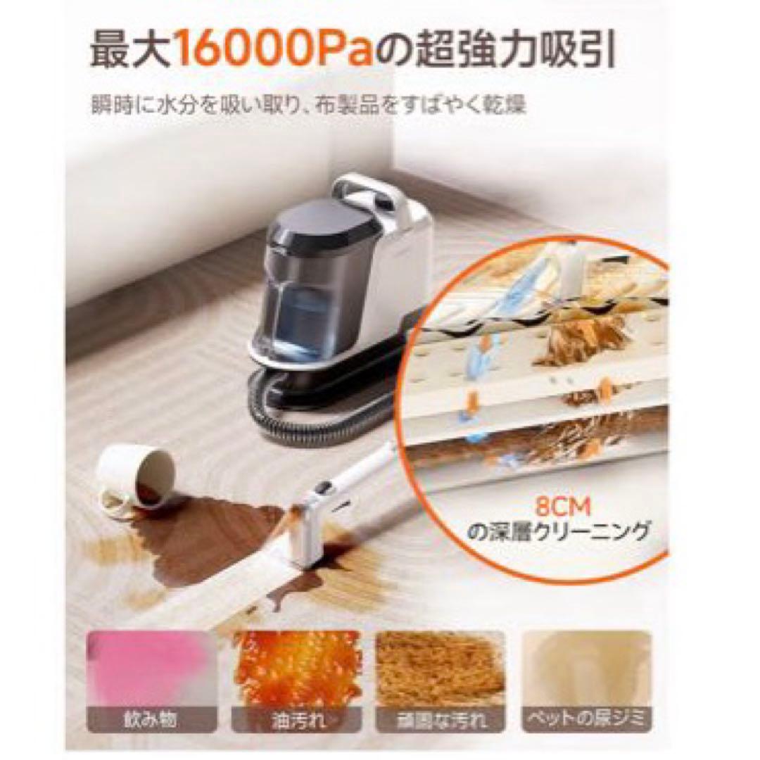 新品　カーペットクリーナー　プロ仕様　超強力吸引　人気　セルフクリーニング