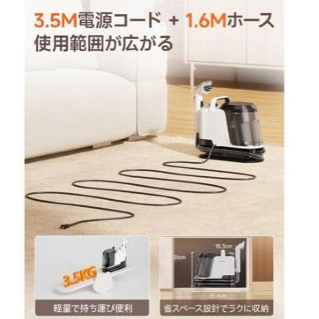 新品　カーペットクリーナー　プロ仕様　超強力吸引　人気　セルフクリーニング