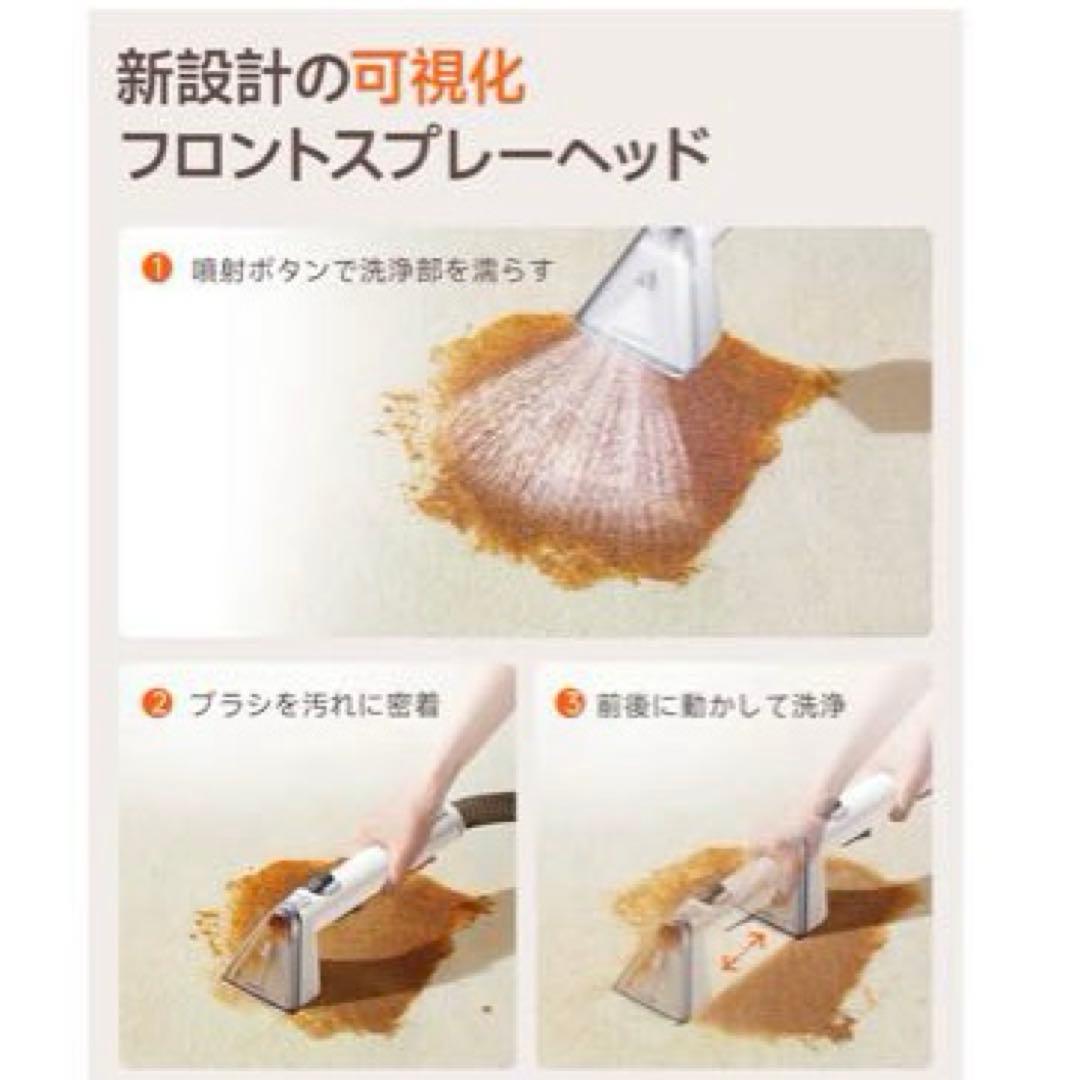 新品　カーペットクリーナー　プロ仕様　超強力吸引　人気　セルフクリーニング