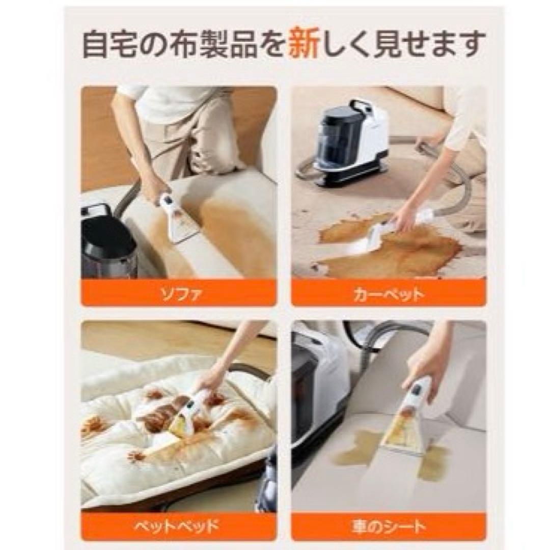 新品　カーペットクリーナー　プロ仕様　超強力吸引　人気　セルフクリーニング