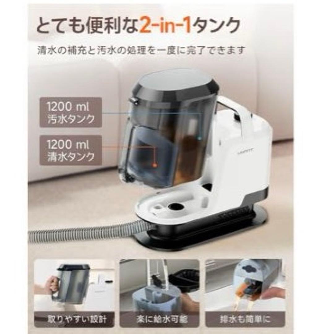 新品　カーペットクリーナー　プロ仕様　超強力吸引　人気　セルフクリーニング