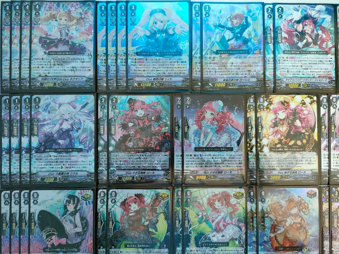 【Pスタン】 Duo デッキ 50枚 Gゾーン 16枚