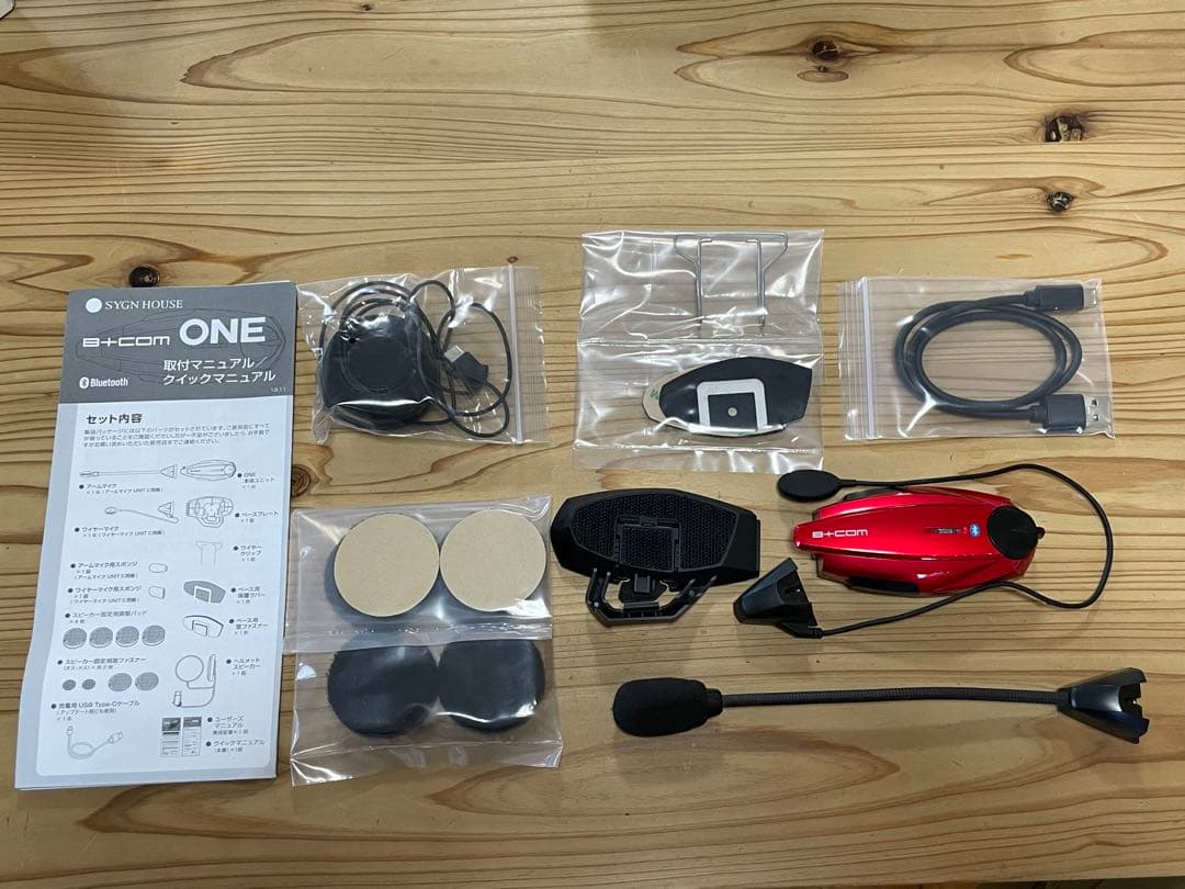 B+COM ONE LIMITED EDITION【限定版】