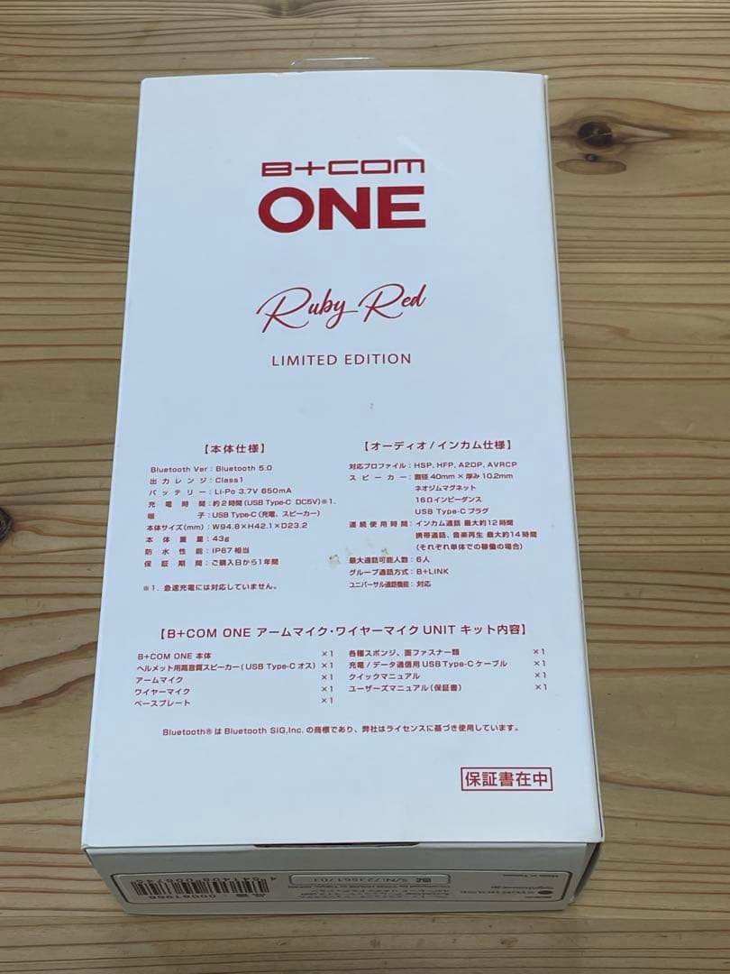 B+COM ONE LIMITED EDITION【限定版】