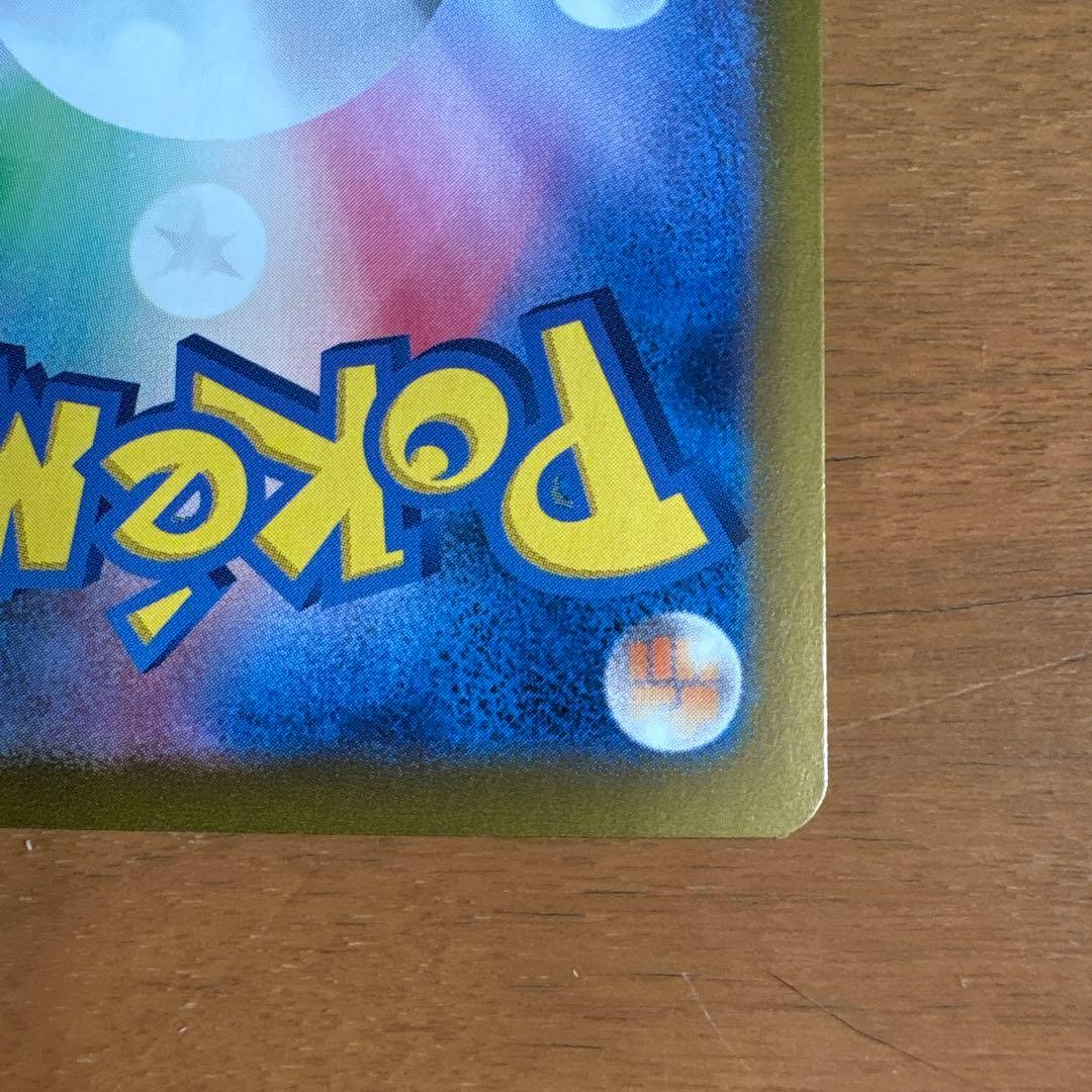 ポケモンカード ミモザ SR