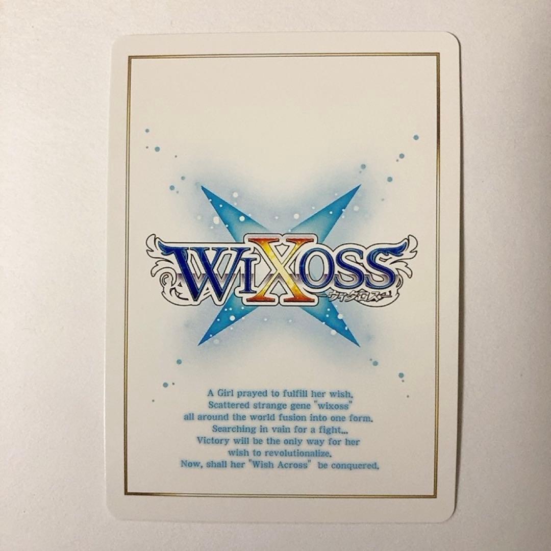 WIXOSS ウィクロス 彼方へ輝く アザエラ UR
