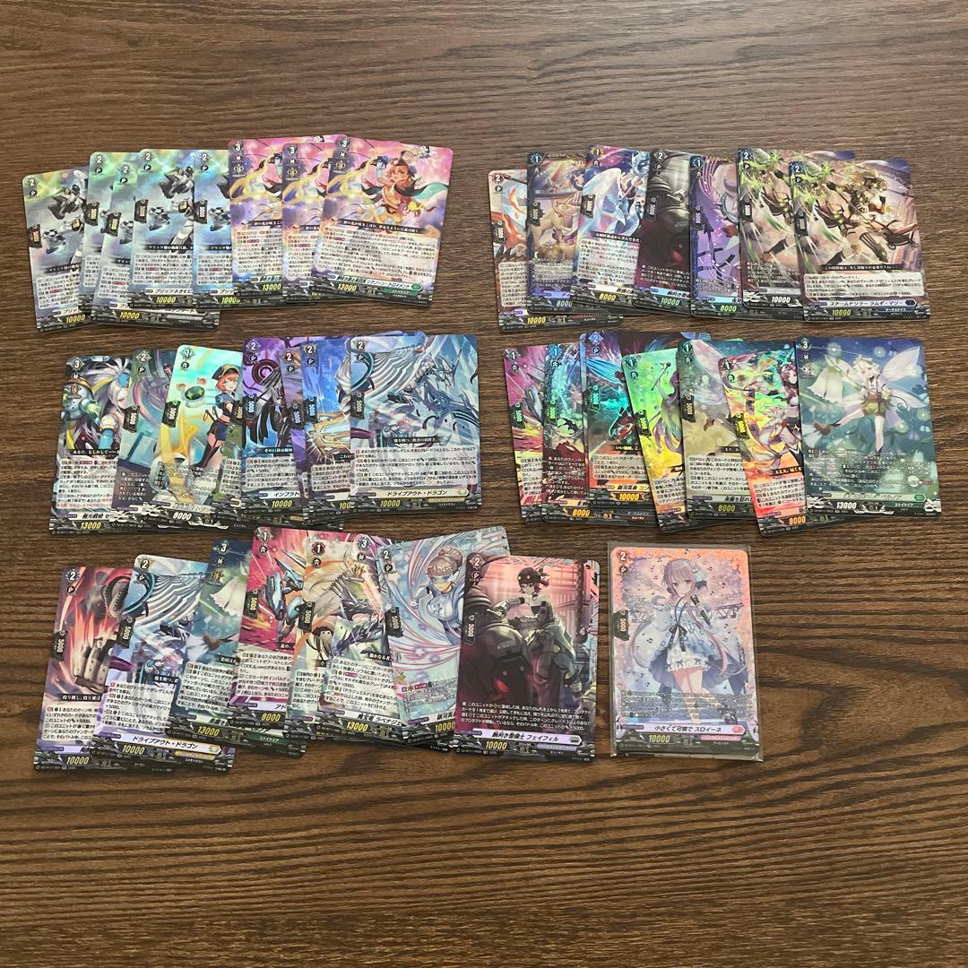 カードファイト!! ヴァンガード 引退品　まとめ売り