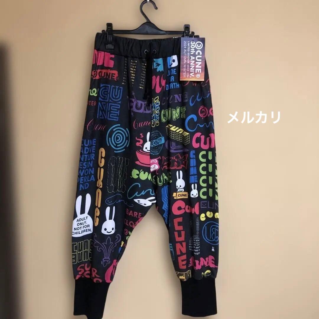 キューン　30thANNIV ロゴたくさんサルエルパンツ　サイズ2