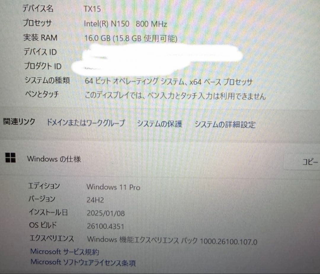 ノートPC メモリ16GB / SSD512GB / Windows11 Pro