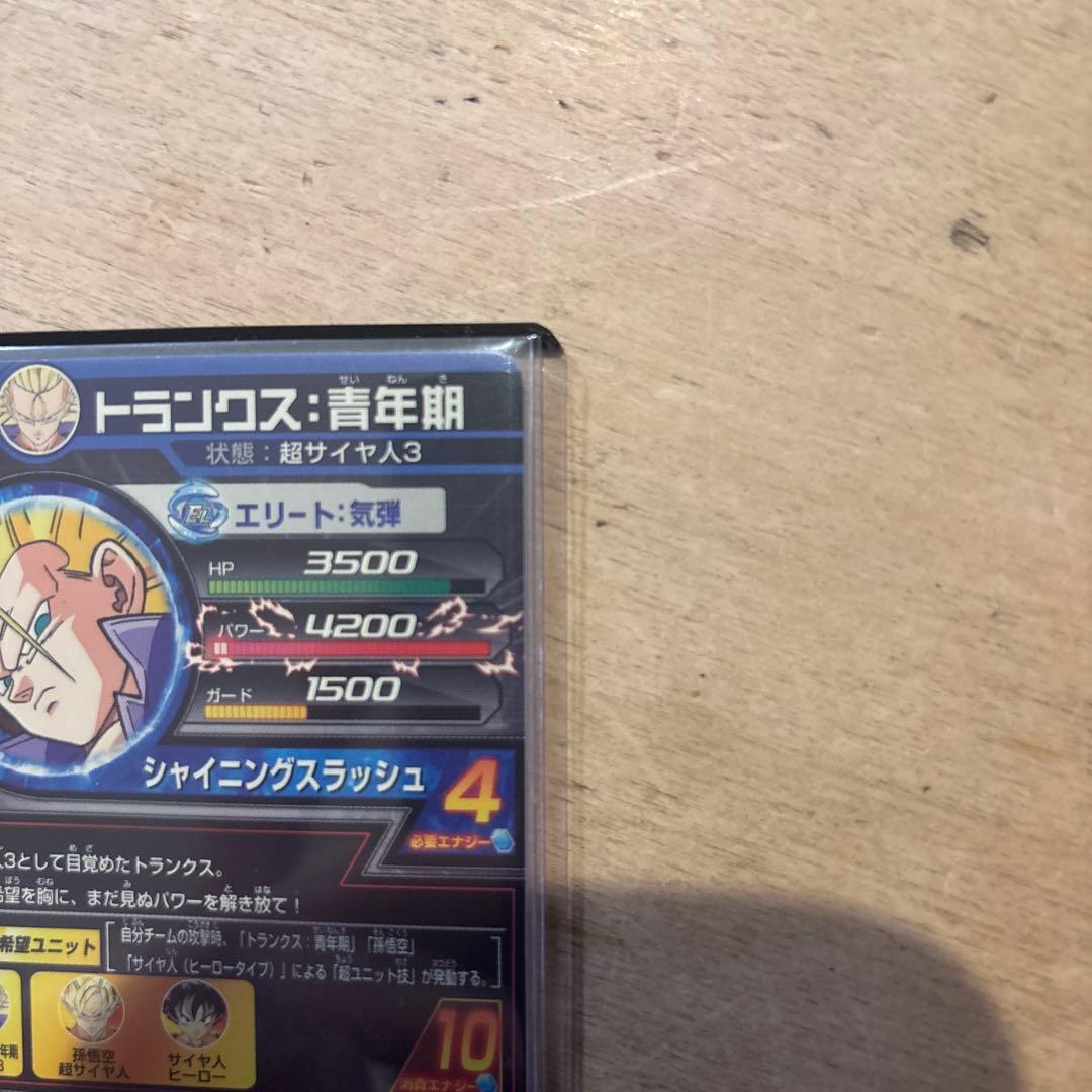 ドラゴンボールヒーローズ 旧弾カードセット