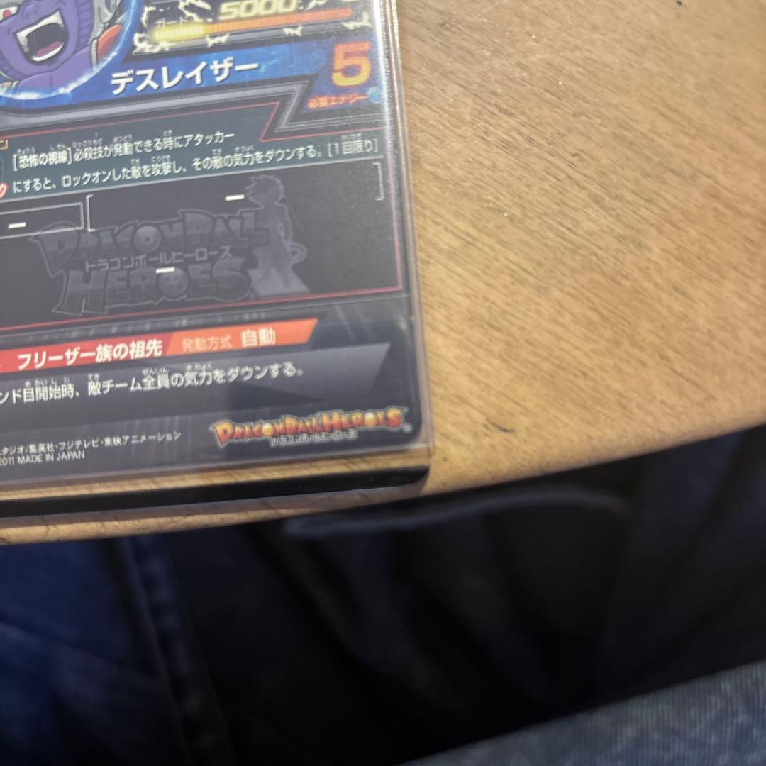 ドラゴンボールヒーローズ 旧弾カードセット