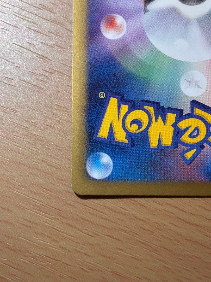 ギラティナ PBG 002/016 プラズマ団バトルギフトセット