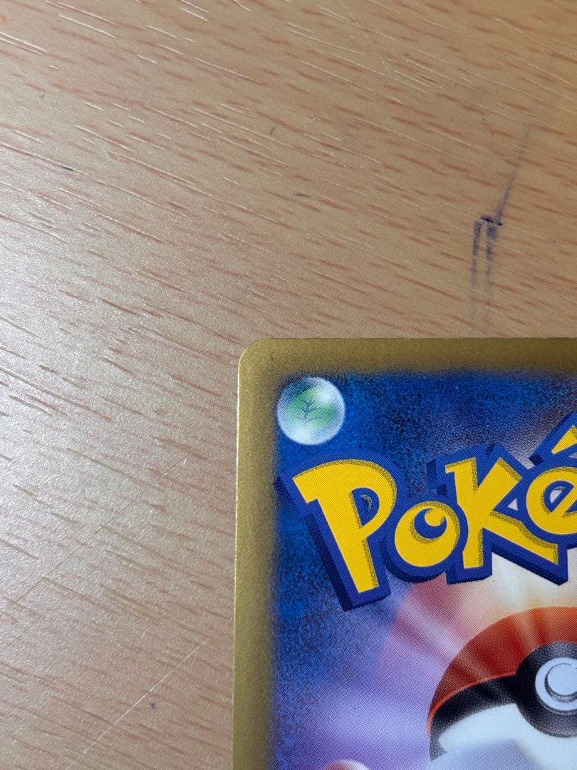 ギラティナ PBG 002/016 プラズマ団バトルギフトセット