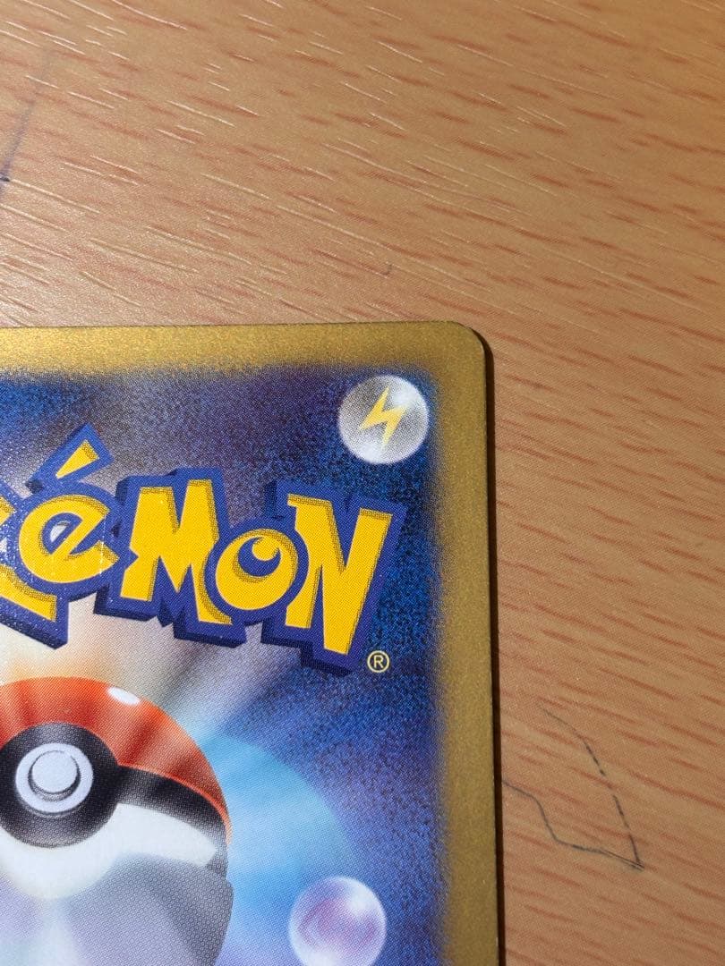 ギラティナ PBG 002/016 プラズマ団バトルギフトセット