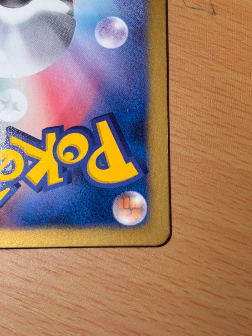 ギラティナ PBG 002/016 プラズマ団バトルギフトセット