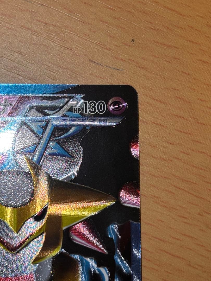 ギラティナ PBG 002/016 プラズマ団バトルギフトセット