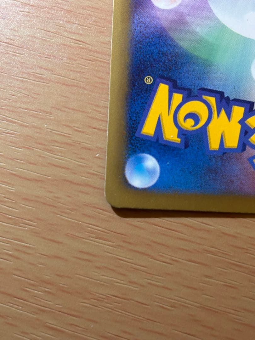 ギラティナ PBG 002/016 プラズマ団バトルギフトセット